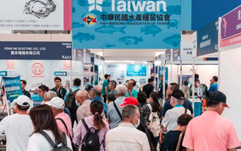 Aquatech Taiwan 2025: Precision aquaculture leading the future